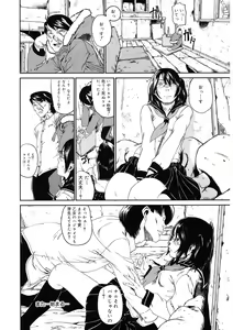 Page 161 of LQ -Little Queen- Vol. 54 - preview thumbnail