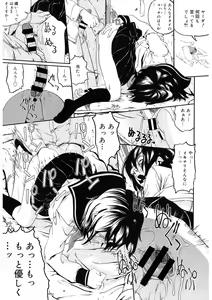Page 164 of LQ -Little Queen- Vol. 54 - preview thumbnail