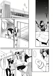 Page 174 of LQ -Little Queen- Vol. 54 - preview thumbnail
