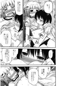 Page 56 of LQ -Little Queen- Vol. 54 - preview thumbnail