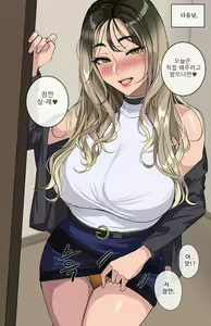 Page 217 of ●PIXIV● hellaP - preview thumbnail