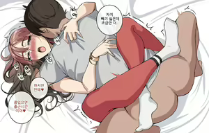 Page 223 of ●PIXIV● hellaP - preview thumbnail