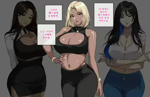 Page 244 of ●PIXIV● hellaP - preview thumbnail