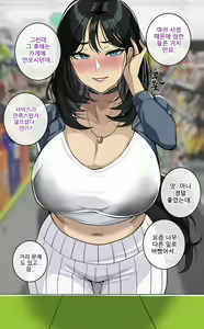 Page 312 of ●PIXIV● hellaP - preview thumbnail