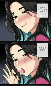 Page 83 of ●PIXIV● hellaP - preview thumbnail
