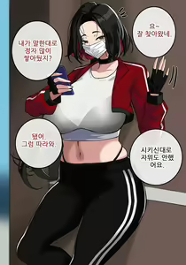 Page 943 of ●PIXIV● hellaP - preview thumbnail