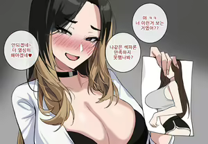 Page 968 of ●PIXIV● hellaP - preview thumbnail