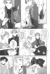 Page 13 of Gokigenyou, Otou-san!! - preview thumbnail