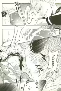 Page 19 of Onegai Kotomine Sensei - preview thumbnail