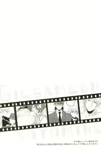 Page 4 of Warera Dosei Shite Iru. - preview thumbnail