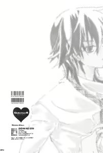 Page 34 of Shiki-hon 18 - preview thumbnail