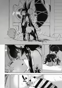 Page 27 of Soineru Yuel - preview thumbnail
