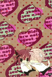 Shiki-hon 12 — hentai manga cover on Fhentai