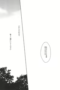 Page 127 of RE:BERSERK - preview thumbnail