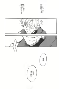 Page 131 of RE:BERSERK - preview thumbnail