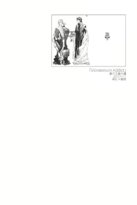 Page 132 of RE:BERSERK - preview thumbnail