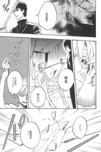 Page 135 of RE:BERSERK - preview thumbnail