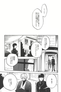 Page 141 of RE:BERSERK - preview thumbnail