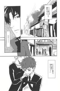 Page 145 of RE:BERSERK - preview thumbnail