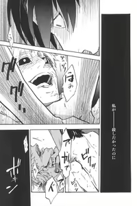 Page 151 of RE:BERSERK - preview thumbnail