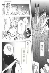 Page 154 of RE:BERSERK - preview thumbnail