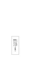 Page 157 of RE:BERSERK - preview thumbnail