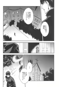 Page 16 of RE:BERSERK - preview thumbnail