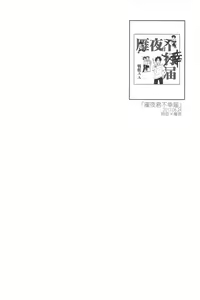 Page 170 of RE:BERSERK - preview thumbnail