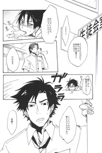 Page 172 of RE:BERSERK - preview thumbnail