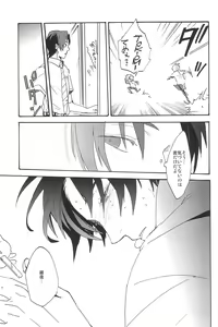 Page 175 of RE:BERSERK - preview thumbnail