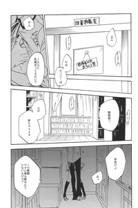 Page 181 of RE:BERSERK - preview thumbnail