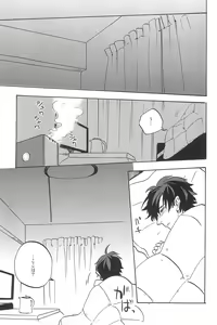 Page 201 of RE:BERSERK - preview thumbnail