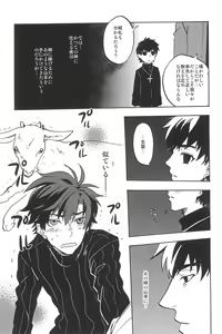 Page 207 of RE:BERSERK - preview thumbnail