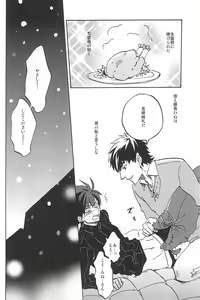 Page 212 of RE:BERSERK - preview thumbnail