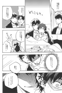 Page 220 of RE:BERSERK - preview thumbnail