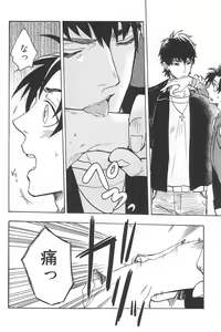 Page 236 of RE:BERSERK - preview thumbnail