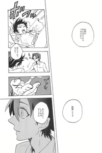 Page 271 of RE:BERSERK - preview thumbnail