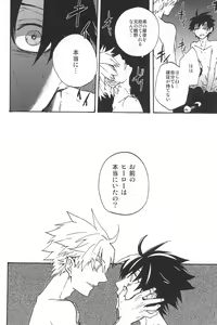 Page 312 of RE:BERSERK - preview thumbnail