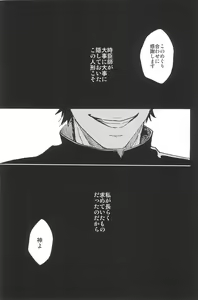 Page 323 of RE:BERSERK - preview thumbnail