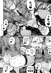 Page 11 of devil's knot (decensored) - preview thumbnail