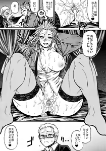 Page 14 of devil's knot (decensored) - preview thumbnail