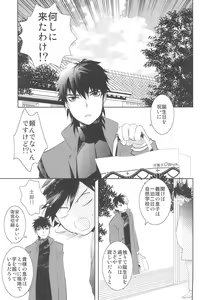 Page 4 of Strawberry on the birthdaycakes - preview thumbnail