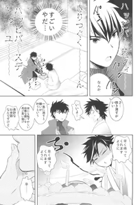 Page 6 of Strawberry on the birthdaycakes - preview thumbnail