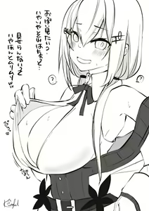 Page 102 of eroVart - preview thumbnail
