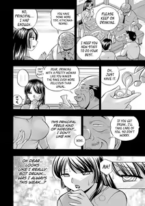 Page 13 of Jokyoushi Reiko ~Saiin Choukyoushitsu~ - preview thumbnail