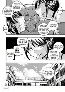 Page 184 of Yuutousei Minami ~Onna Kyoushi Reiko 2~ | Honor Student Minami - Female Teacher Reiko 2 - preview thumbnail