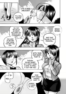 Page 52 of Yuutousei Minami ~Onna Kyoushi Reiko 2~ | Honor Student Minami - Female Teacher Reiko 2 - preview thumbnail