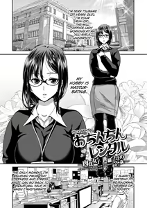 Page 121 of Ochinchin Rental - Rent a dick, and ride!! - preview thumbnail