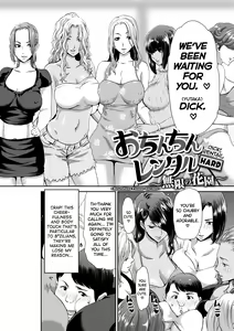 Page 195 of Ochinchin Rental - Rent a dick, and ride!! - preview thumbnail