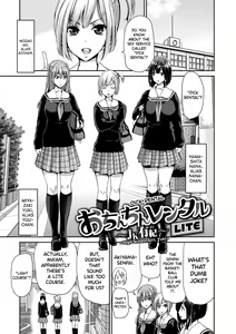 Page 210 of Ochinchin Rental - Rent a dick, and ride!! - preview thumbnail